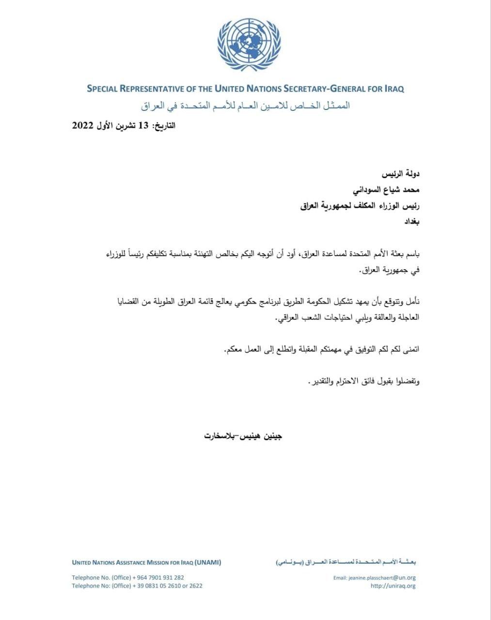 ده‌قی راگه‌یه‌ندراوه‌كه‌
